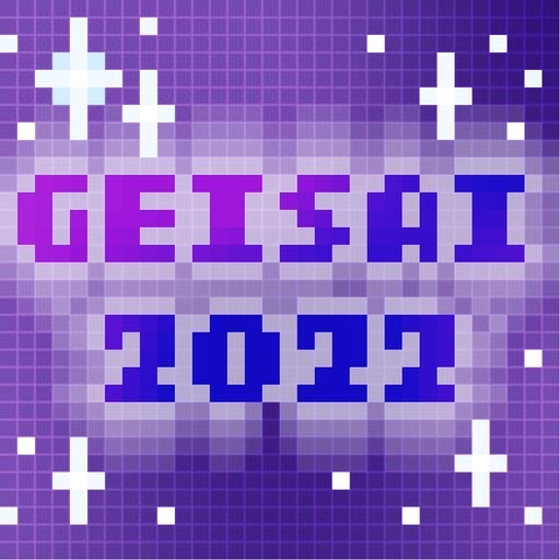 GEISAI 2022 Cobalt Violet×Amethyst #050