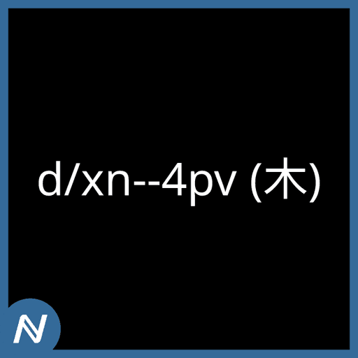 d/xn--4pv (木)