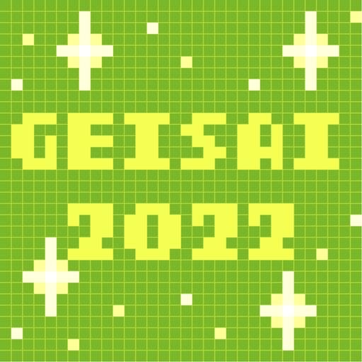 GEISAI 2022 Permanent Green #004