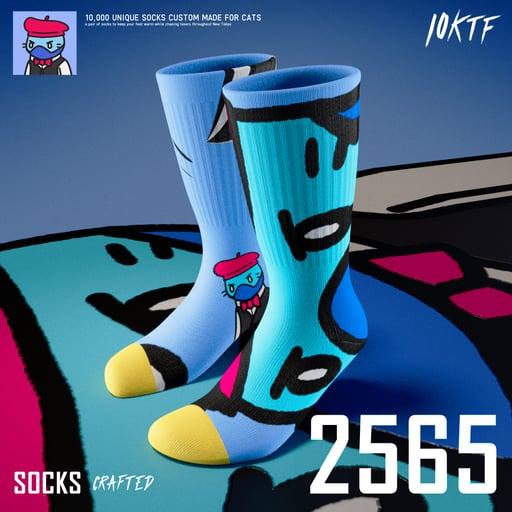 Cool Crew Socks #2565