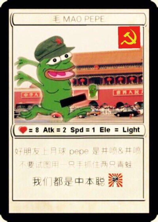 MAOPEPE | Series 7 Card 25