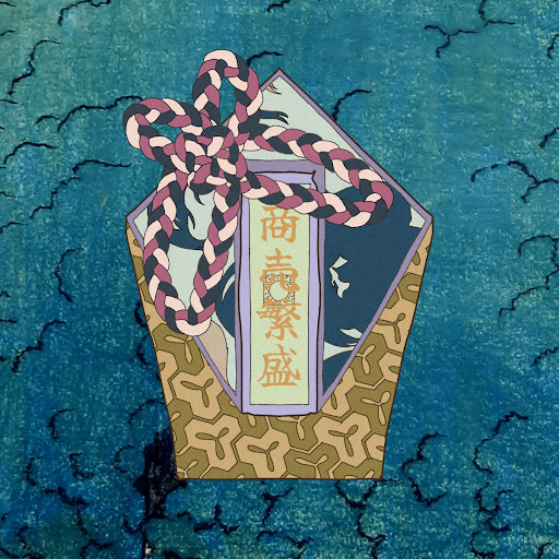 Omamori#1171