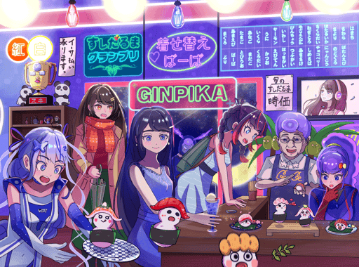 Ginpika Anniversary‐#1 ギンピカ食堂