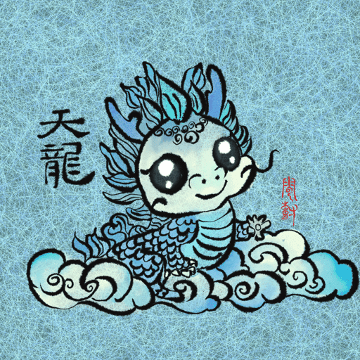 Baby Sky Dragon (天龙)