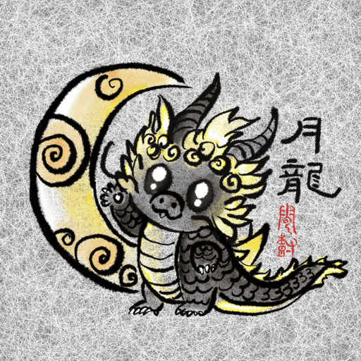 Baby Moon Dragon (月龙)