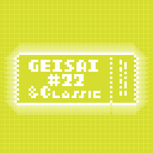 GEISAI #22 & Classic Lime Green #039