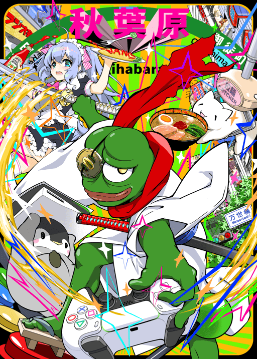 Akihabara Pepe