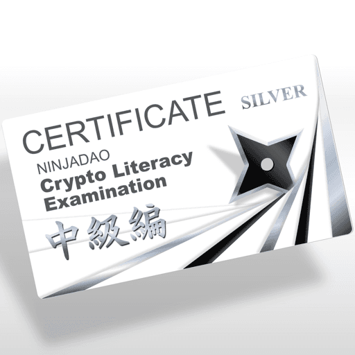 Crypto Literacy Examination - Intermediate