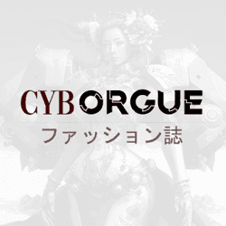 Cyborgue Magazine