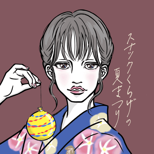 YUKATA KOJI gold