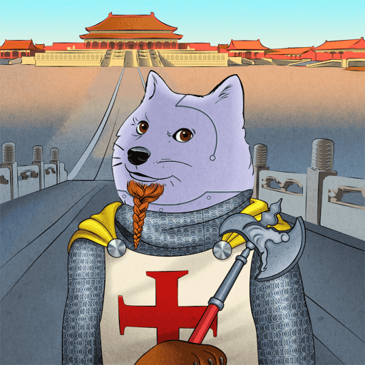 The Doge Academy #1