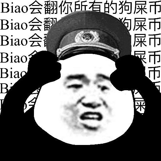 Biao Family Member #1624