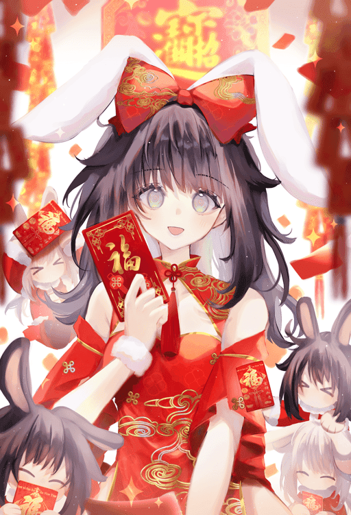 Happy Chinese New Year 2023