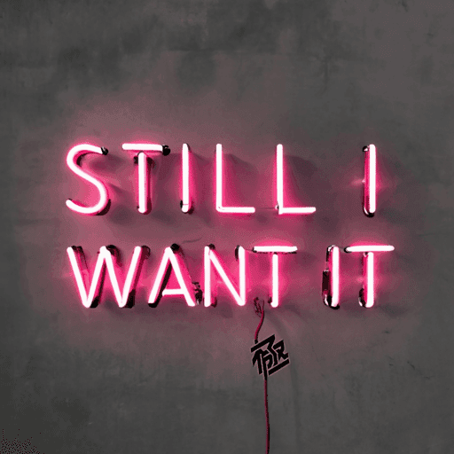 Still I Want It #7/50