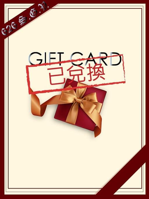 會員福利 Membership Rewards