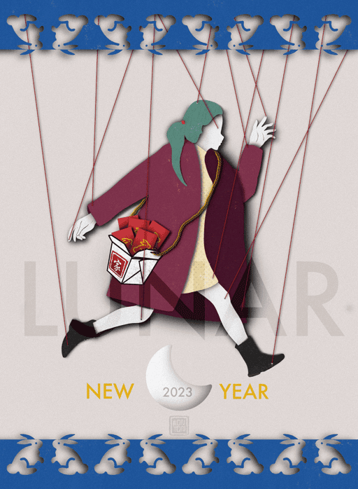 Dish: #2 Lunar New Year