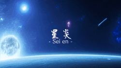 Sei en