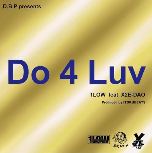 Do 4 Luv -Limited edition-