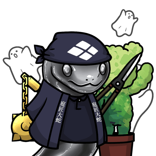 Orochi-Gardener-Metal #12055