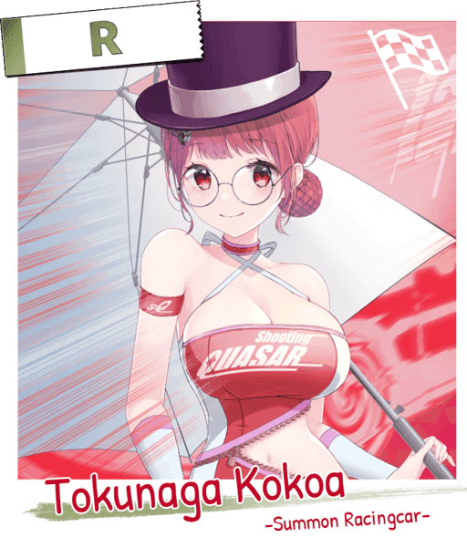 |Etheruko| Tokunaga Kokoa #217