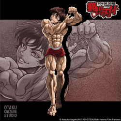 NFT OCS Collection #3 BAKI HANMA Exp