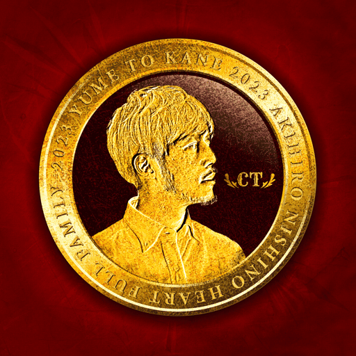 [RED] NISHINO MEDAL