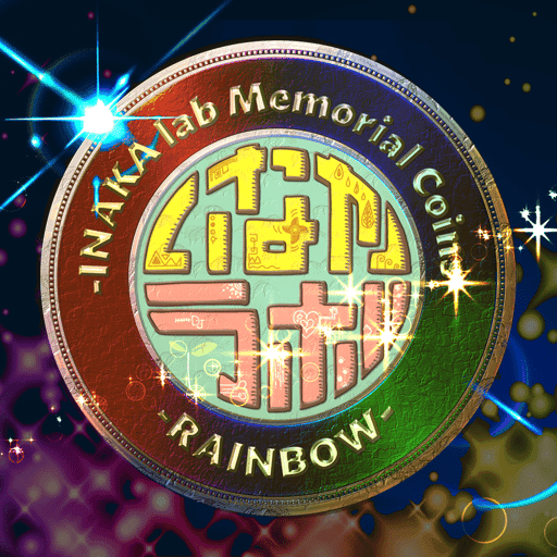 IL RainbowSBT