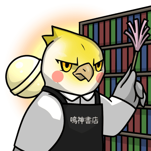 Narukami-Bookstore clerk-Cockatiel #11199