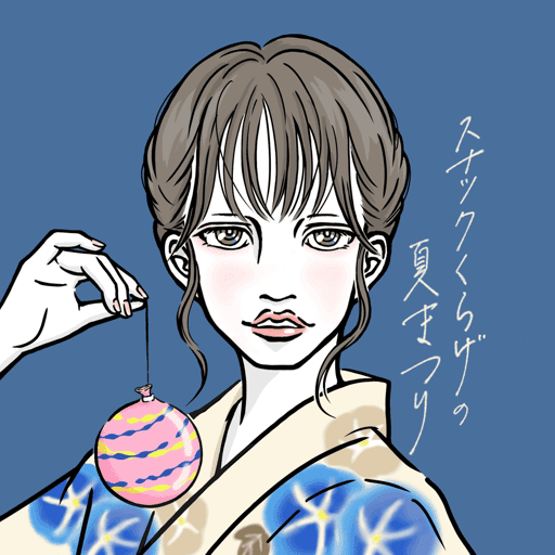 YUKATA KOJI pink