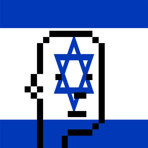 Israel