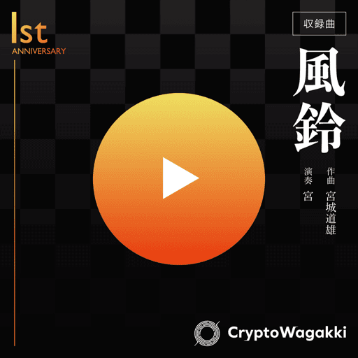 CryptoWagakki 1st Anniversary