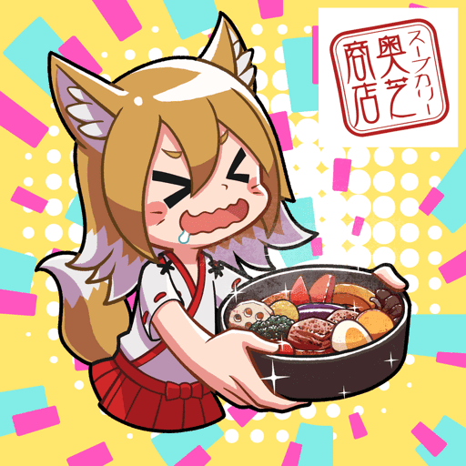 Uka SoupCurry #28