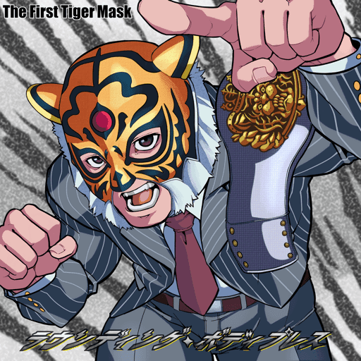 TigerMask#0002