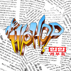 HIPHOP REBOOT Official