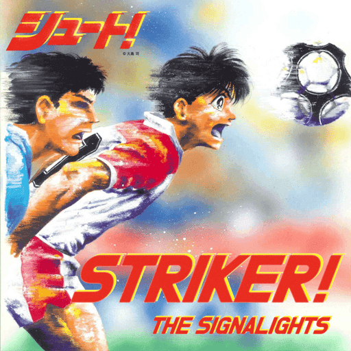 STRIKER!