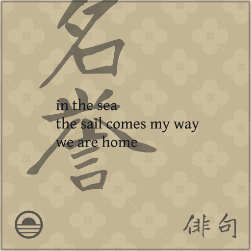 Sunrise Haiku #6