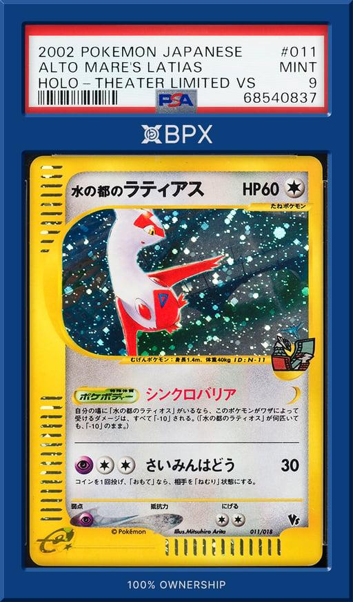 2002 Pokémon Latias - PSA 9 (Cert: 68540837)