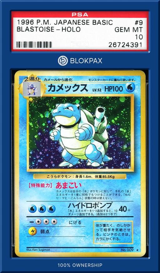 1996 Pocket Monsters Blastoise - PSA 10 (Cert: 26724391)