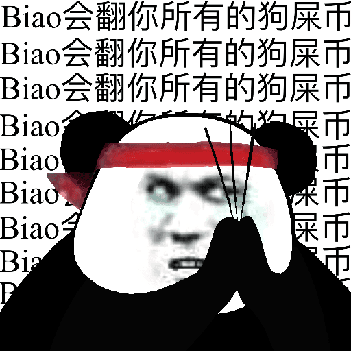 Biao Family Member #2058