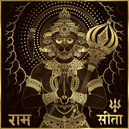 Hanuman Warrior #491