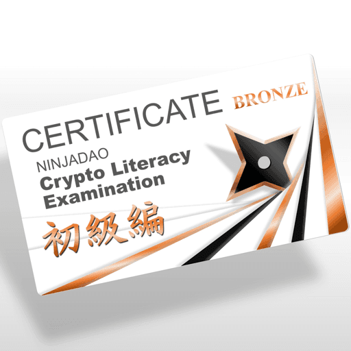 Crypto Literacy Examination - Beginner