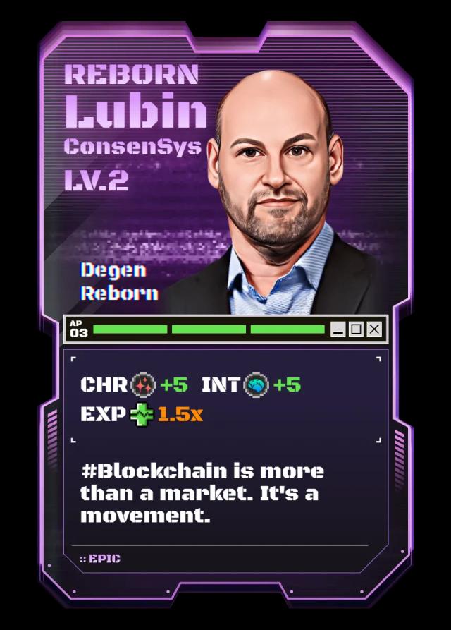 REBORN Lubin