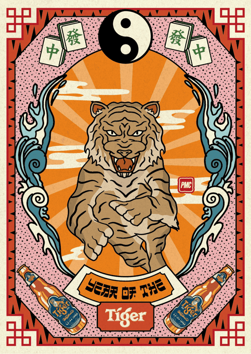 Lucky Tiger #6604