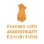 Puuung 10th Anniversary Exhibition